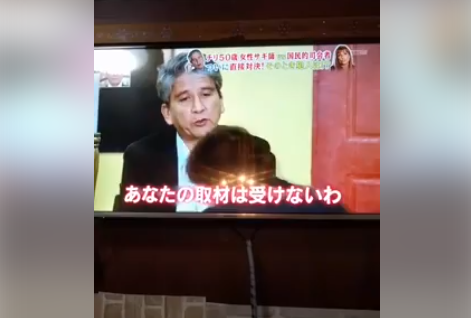 "Tío Emilio" se luce en TV japonesa: Mira la versión oriental de "En su propia trampa"